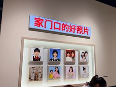 -方快PLUS照相馆(闵行龙湖天街店)