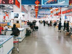 -沈阳水产批发市场