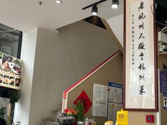 -百家鲜·杭帮菜