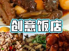 -五谷丰登·胶东海鲜·家常菜(张村店)