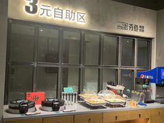 -夯鱼烤鱼·尔滨地标美食(国展店)