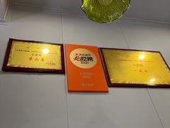 -小实惠嘉(威海路店)