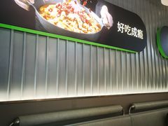 -蛙喔牛蛙(淮安吾悦店)