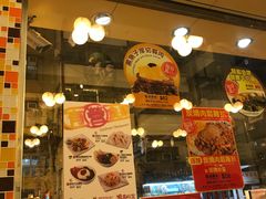 -龙凤冰室