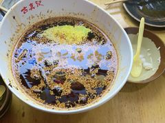 -古真记钵钵鸡(总店)
