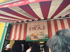 -何九海南茶店(鬼仔巷店)