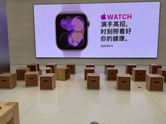 -Apple零售店(玄武湖店)