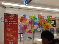 -海底捞火锅(银泰中心店)