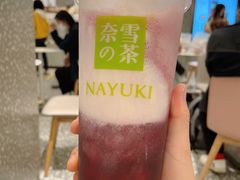 霸气芝士葡萄-奈雪的茶(天河城店)