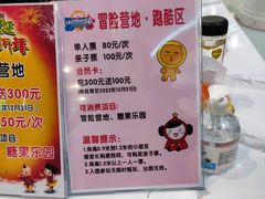 -弘阳·未来世界(弘阳广场店)