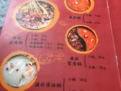 -川成串·自助串串香火锅(朝阳店)