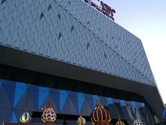 -凯德广场(学府店)