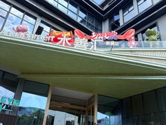 -水善汇旗舰店(金牛路店)