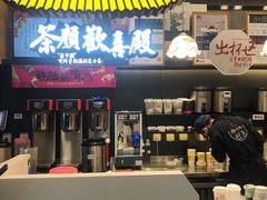 门面-茶颜悦色(雨花亭凯德二楼店)