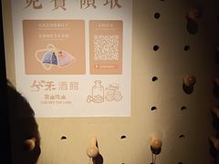 -兮禾酒馆(护国路店)