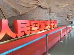 -中国航空博物馆