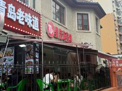 -来之顺海鲜菜馆·青岛菜·始于1993(栈桥店)