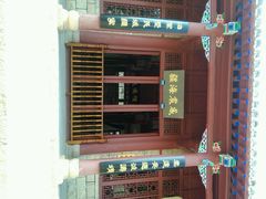 android_upload_pic-刘公岛北洋海军提督署