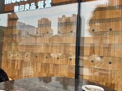 -无印良品餐堂 MUJI Diner(成都太古里店)