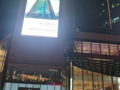 门面-MARU玛露音乐餐厅(大学路店)
