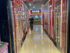 -天天玩X秋葉原日系动漫游戏中心
