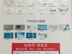 -大洋图文(流花店)