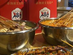 -古真记钵钵鸡(老公园店)