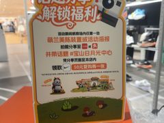 -宝山日月光中心
