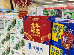 -大润发(姑嫂树店)