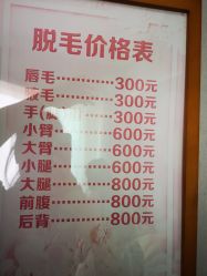 -英刺青 纹身 洗纹身