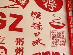 -仁信双皮奶(庙前直街店)