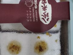 -八珍米家水塔糕(湖东邻里中心北楼店)
