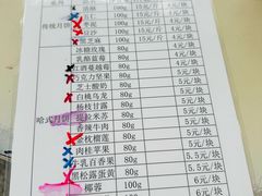 -东北农业大学