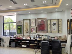 -龙慧画框·裱画配框工厂店