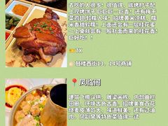 -老爷庙风味美食府(魏都大道店)