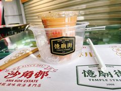 -憶廟街 X 沙角邨(太古城店)