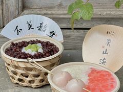 -品腐记·豆腐王朝(老门东总店)