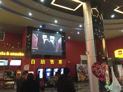 -横店电影城(住邦店)