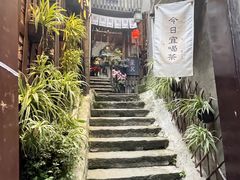 -磁器口古镇