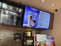 -COSTA COFFEE(上海虹口公园店)
