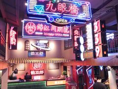 -霸王虾·小龙虾香辣蟹(玉林店)