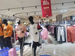 -BIGOFFS 超级折扣(仁恒伊势丹店)