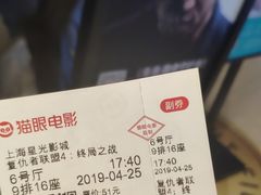 -巴黎贝甜(常德路店)