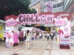 -VT101维多利广场