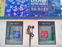 -大理床单厂艺术区