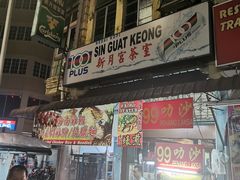 -金伯利街美食夜市