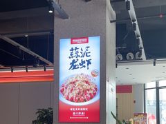 -周姑娘不等味·牛羊肉火锅·螃蟹罗氏虾·烤鱼烤串(高邮店)