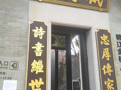 -碧江金楼