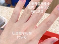 -叶氏水木堂盲人医疗按摩所