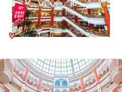 -江南环球港